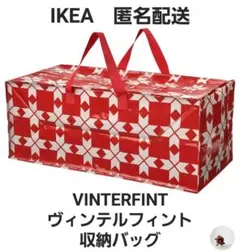 IKEA VINTERFINT イケア ヴィンテルフィント 2023 収納バッグのサムネイル