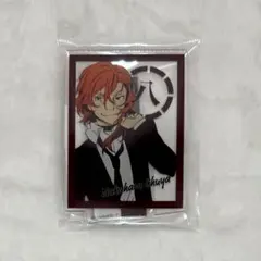 文豪ストレイドッグス　文スト　八周年　アクリルスタンド　中原中也