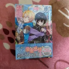 とろとろりんご様 リクエスト 2点 まとめ商品