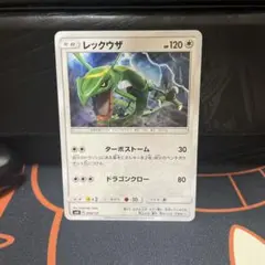 2026年最新】レックウザGXの人気アイテム - メルカリ