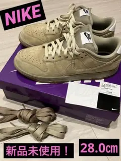 新品未使用！NIKE SB Dunk Low Pro B ダンク　ベージュ