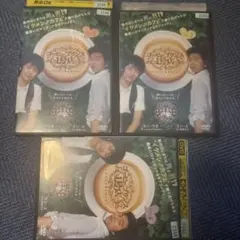 コーヒープリンス1号店 DVD 3巻セット
