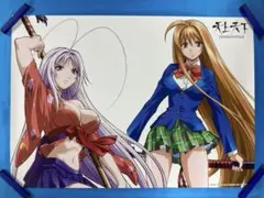 天上天下 ポスター B2 2004年 大暮維人 梅原隆弘 - メルカリ