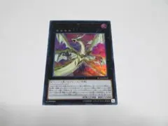 IGAS　ライトドラゴン＠イグニスター　ウルトラ　t