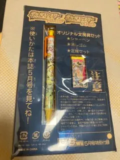 2025年最新】ポケットモンスター トランプ パールの人気アイテム