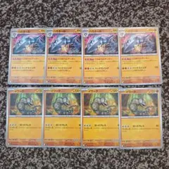 イワーク ハガネール 7種類セット - メルカリ