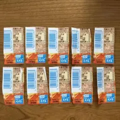 あゆ様 リクエスト 3点 まとめ商品