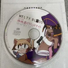 2026年最新】メルティブラッドの人気アイテム - メルカリ