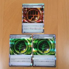 ムニキスゼロ R まとめ売り