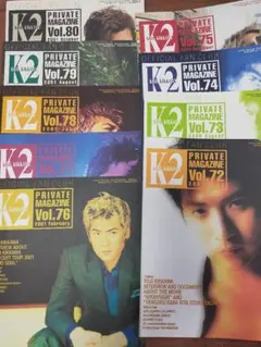 2025年最新】吉川晃司 会報の人気アイテム - メルカリ