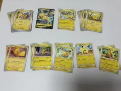ポケモンカード　ピカチュウセット　計35枚セット