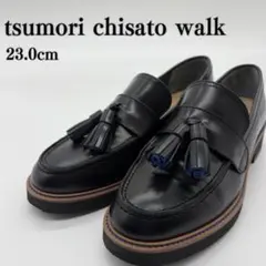 tsumori chisato walk タッセル　ローファー　ブラック　23のサムネイル