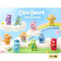 ★POPMART Care Bears Colorful Hugs★