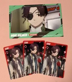 WINDBREAKER JOYSOUND ウィンブレ クリアカード 蘇枋隼飛