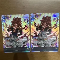 ゴジータGT SCR　FB09-123 フュージョンワールド　２枚