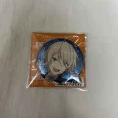 あんスタ スタライ 缶バッジ 白鳥藍良