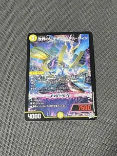 2026年最新】チャクラデルフィンの人気アイテム - メルカリ
