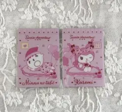 サンリオキャラクターズ ウエハース8 クロミ・みんなのたあ坊