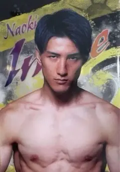 RIZINウエハース2井上直樹