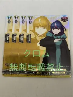 2026年最新】天音の楽士アルパックの人気アイテム - メルカリ