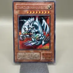 遊戯王 ブルーアイズ・トゥーン・ドラゴン PS-00 シークレットレア