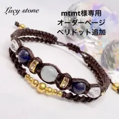 天然石 パワーストーン ブレスレット アンクレット マクラメ アクアマリン