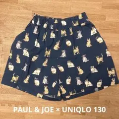 PAUL & JOE×UNIQLO 130 ショートパンツ