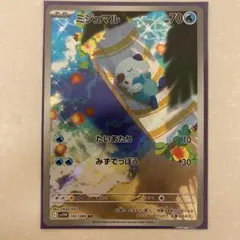 はるかな様 リクエスト 2点 まとめ商品