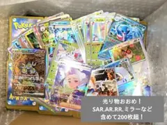 美品 ◇ 光り物 多数！ ポケモンカード まとめ 引退品 SARスグリ AR