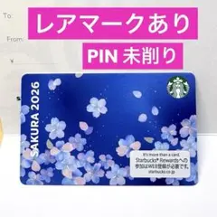 【レアマークあり】スターバックス カード SAKURA エアリーブルー ☆未削り