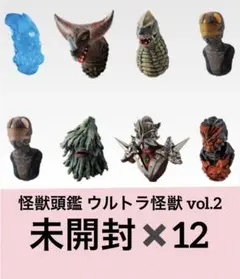 2025年最新】怪獣頭鑑の人気アイテム - メルカリ