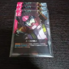 ガンダムカードゲーム　エースの戦い　3枚