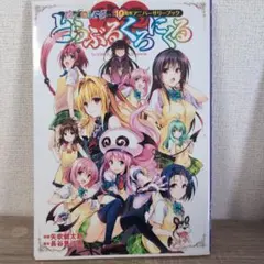 まるあを様 リクエスト 2点 まとめ商品