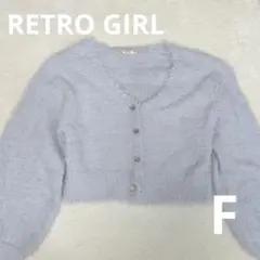 RETRO GIRL ems シャギーニットカーディガン ラメ