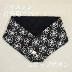 ぴよこ様 リクエスト 2点 まとめ商品