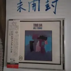TRIO 64 BILL EVANS 未開封