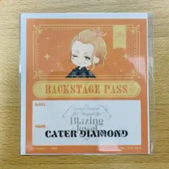 【ツイステ】ブレンジングジュエル 特典 ケイト