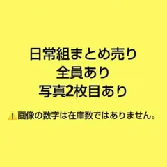 お取り置き】 アイナナ 七瀬陸 Op.7 ペンライト 6本 - メルカリ
