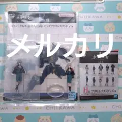 １番くじ　ガンダム　水星の魔女　エラン　5号　アクリルスタンド　２点セット