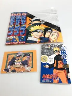 HB4811　NARUTO　風の書　ポストカード　本たて
