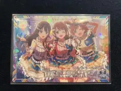 ツアマス第2段 SSR島村卯月 ワルツ・ド・ペガサス