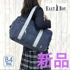 新品レア　EAST BOY イーストボーイ スクールバッグ ナイロン 女神 刺繍のサムネイル