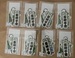 dr.stone キャラクターグッズ