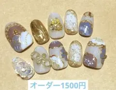 成人式 ネイルチップ レース 振袖 卒業式 和柄 結婚式 青 紫　オーダー