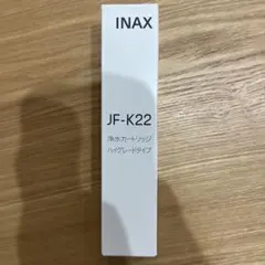 リクシル　LIXIL 浄水カードリッジのサムネイル