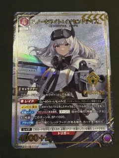 2026年最新】スノーホワイト パラレル ユニオンアリーナの人気アイテム
