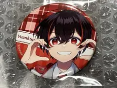 ゆあんくん缶バッジ56個セット ゆあんくん缶バッジ56個セット Amazon.co.jp: ?ゆあんくん