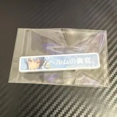 Item thumbnail for item 60e977ca-a55d-4282-902c-0453267b023c