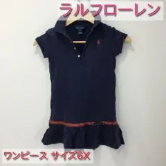 ★ラルフローレン★ ワンピース サイズ6X キッズ 120 D-428