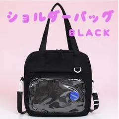 痛バッグ 痛バ 推し活 ショルダーバッグ クリアバッグ トート 2way オタ活